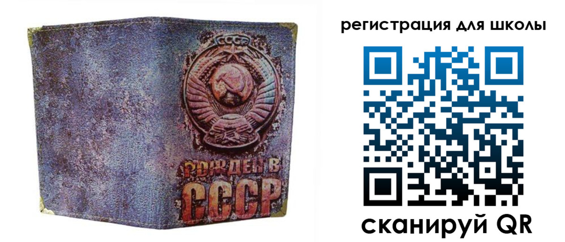 временная регистрация поиск в Татарстане